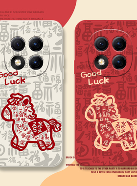 福字马适用红米note14pro新年手机壳Turbo3马年保护套note13.12过年11tpro硅胶note10卡通9本命年8pro防摔过