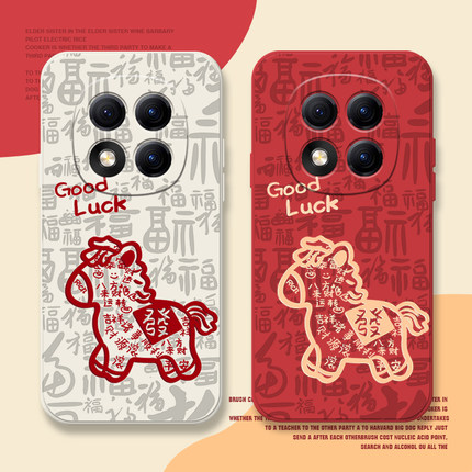 福字马适用红米note14pro新年手机壳Turbo3马年保护套note13.12过年11tpro硅胶note10卡通9本命年8pro防摔过