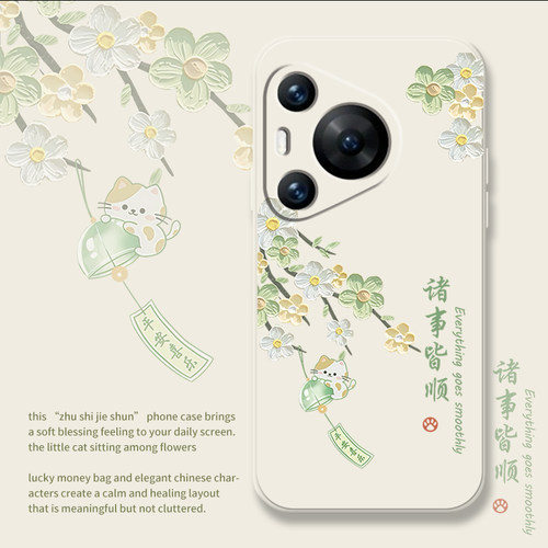 全包防摔 个性创意
