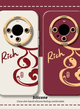 葫芦适用华为mate70pro手机壳mate60套nova12本命年12ultra红色活力版防摔m50e新年40新款novo11蛇年10z9se30