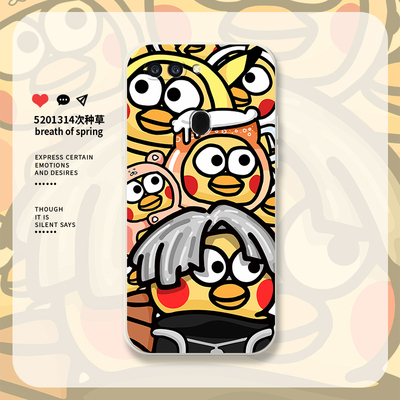 鸡你太美适用oppor17手机壳oppor15鸡哥黑粉r11s爱坤坤蔡徐坤r9splus硅胶r17pro同款r15x全包女搞怪梦境版套