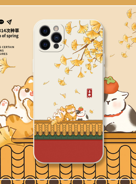 中国风猫咪适用苹果12手机壳iphone11全包防摔12promax银杏叶11pro液态硅胶12pro女小众11promaxmini套por
