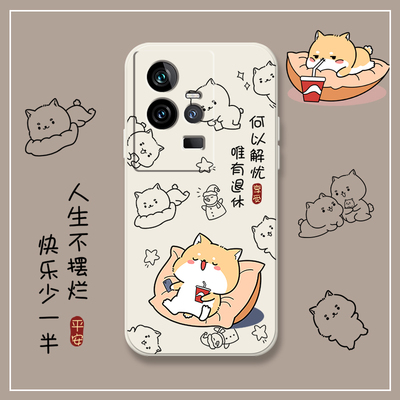 适用vivo液态硅胶全包防摔保护套