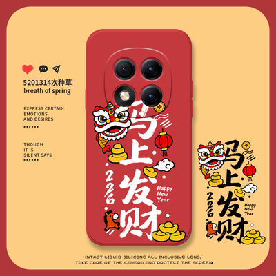 马上发财适用红米note14pro手机壳Turbo3马年note13.12新年11tpro本命年note10硅胶9防摔8pro男过年全包液态