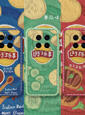 油画乐事薯片适用荣耀magic7手机壳magic7por全包防摔荣耀magic7pro趣味情侣maic1新款套液态硅胶高级感搞怪