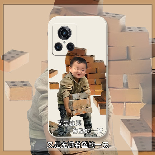 搬砖的一天适用真我gt5pro手机壳真我gt2大师探索版趣味realmegtneo3恶搞neo5se打工v25液态硅胶套oppoGT2por