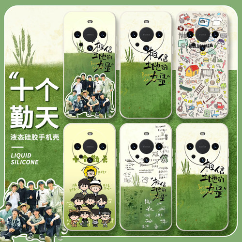 卡通可爱