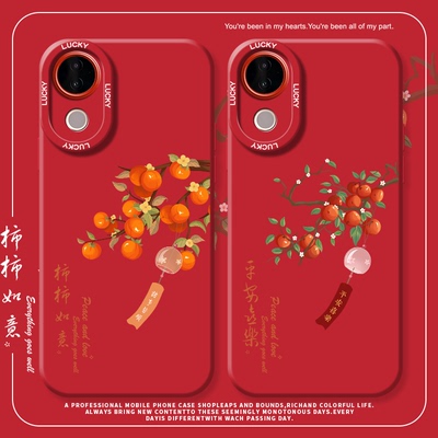 柿柿如意手机壳vivos30promini适用s20保护套vivos19新年s17硅胶s15文字s18e全包s12马年s10pro液态s9-s7ts16