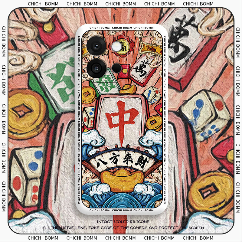 个性创意