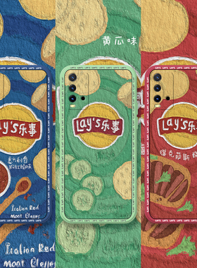 油画乐事薯片适用红米note9pro手机壳redminote8pro防摔小米note9搞怪情侣10a趣味nete7por高级感9a硅胶5g套8