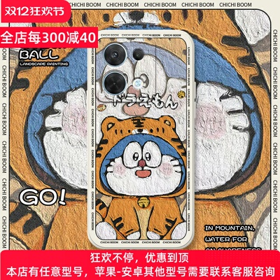 适用红米液态硅胶全包防摔保护套