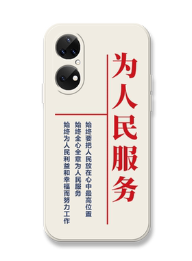 适用华为液态硅胶全包防摔保护套
