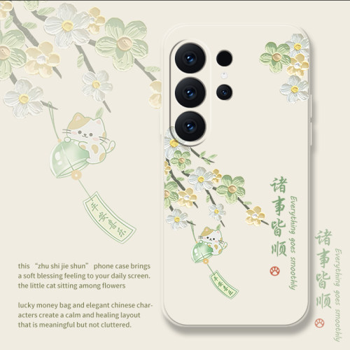 全包防摔 个性创意