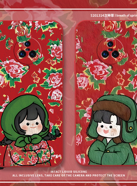 油画大花袄适用vivonex3s手机壳vivonex-s全包防摔NEX红色nex3情侣xnote保护套新年款后置指纹液态硅胶本命年