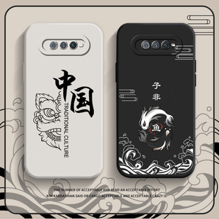 国潮中国风适用黑鲨4手机壳黑鲨4s新款 个性 瞳眼黑鲨4pro天使眼全包防摔黑鲨4spro液态硅胶小米套子非鱼男女款