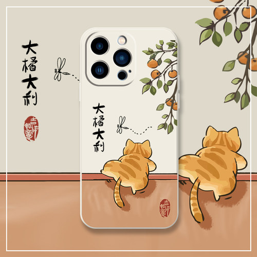 适用苹果16promax液态15保护套