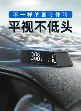 HUD抬头显示器高清车载码表海拔仪车速时间里程USB供电通用H500G