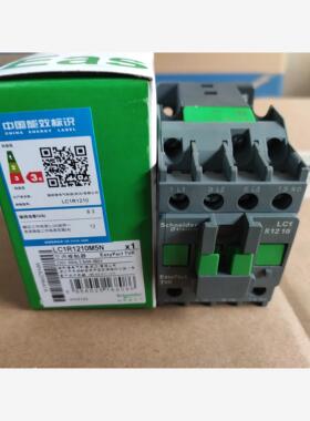 新款交流接触器LC1R0601M5N 09/12/18/25/3210/40/50/65/80/9现货