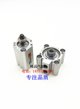 新款SQ SQN薄型气缸SQN16X5 10 15 20 25 30 35 40 45 50SQND包邮