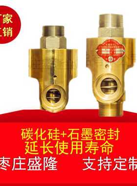 H32水旋转接头HS-X32-15内管旋转型HSX32A  HSX32AR铜HSX32AL接头