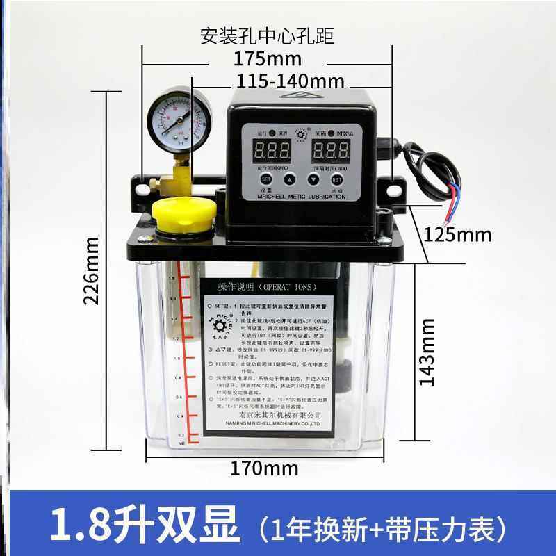 新款全自动数控车床机床导轨电动润滑油泵220V注油器润滑泵加油壶图片