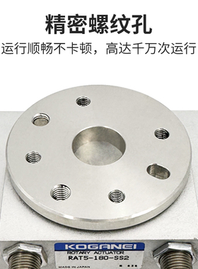 新款小金井RAT旋转气缸RAT5/10/30-90-180-SS2-SSR-SSL/RAT30现货