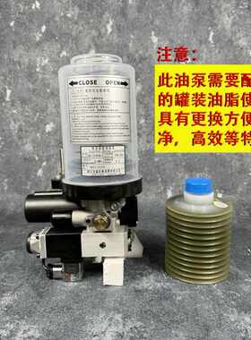 浙江流遍电动罐装油脂润滑泵DBD-J5-J10/07GK激光切割机G07-GZ1-0