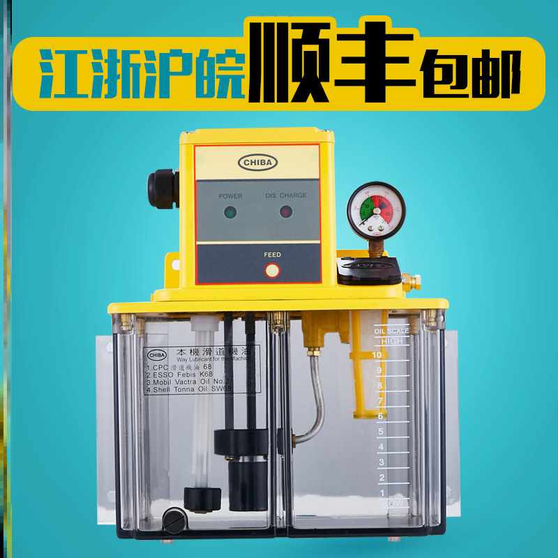 台湾原装永钿CHIBA TM-302FW-T4P/T2P/T3P伊之密力劲压铸机润滑泵