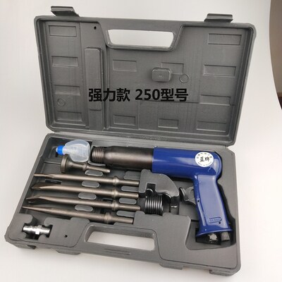 新款风铲气动工具强力铲