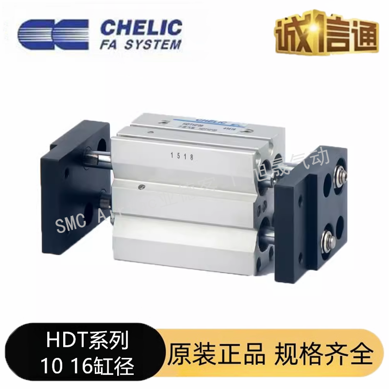 新款CHELIC大口机械夹气