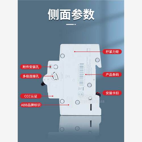 新款空气开关2P家用32a6