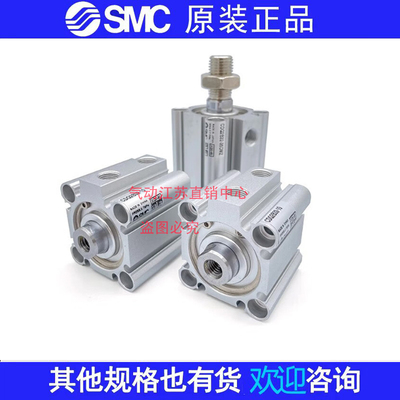 新款全新SMC正品薄型气缸