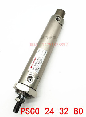 新款诺冠NORGREN PSCO24-32-80-000 PSC024-32-80 PSVC24-40-包邮