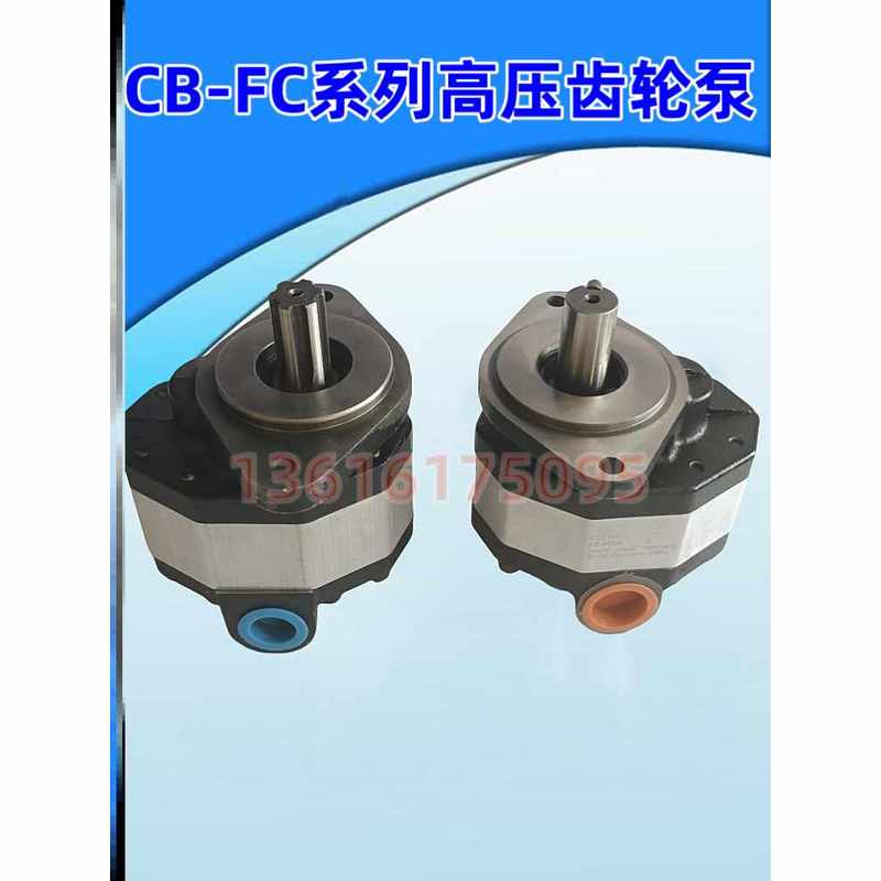 高液压CBFC转向齿轮油泵CB-FC10/12/16/20/25/18/32/40/50/63/FL