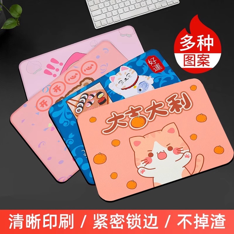 【可爱卡通鼠标垫】男女生ins风电脑键盘垫护腕垫办公室桌面滑鼠