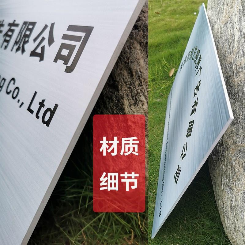 .泡沫板KT板pvc板银行开户公司临时招牌门牌名称牌广告牌牌匾