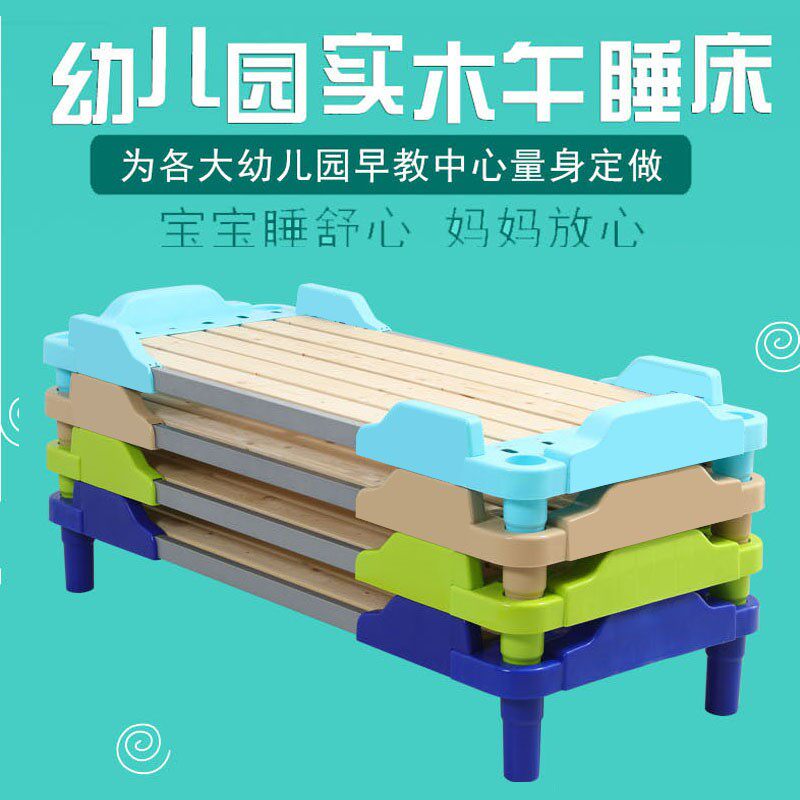 托木管班小学生睡床儿童床叠叠床午午幼休床幼儿园塑料599床夏季