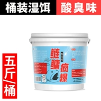 酸 5 фунтов бочкового запаха