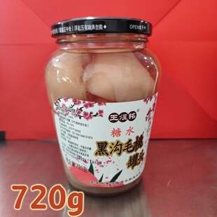 王煜铭丹东毛桃罐头黑沟水蜜桃粉红糖水无添加毛桃罐头顺丰包邮