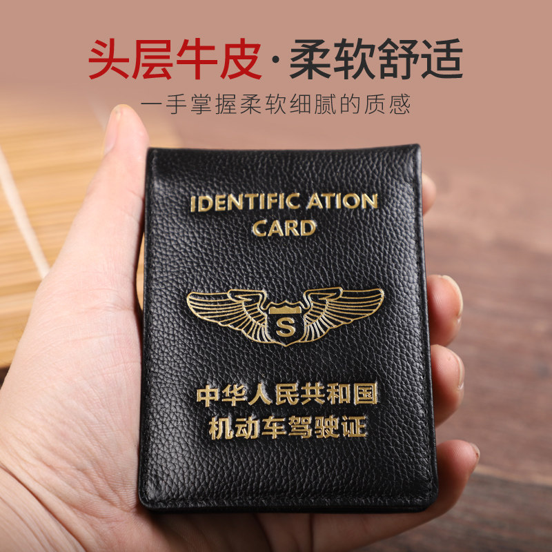 头层牛皮驾驶证皮套男真皮多功能大容量卡包女机动车行驶本一体包