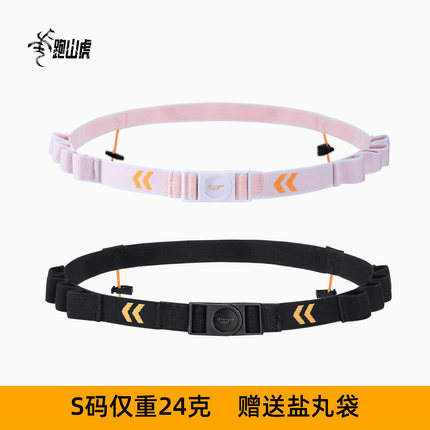 跑山虎号码布腰带铁三马拉松越野跑号码薄腰带