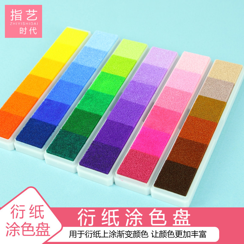 儿童彩色印泥小学生DIY衍纸画