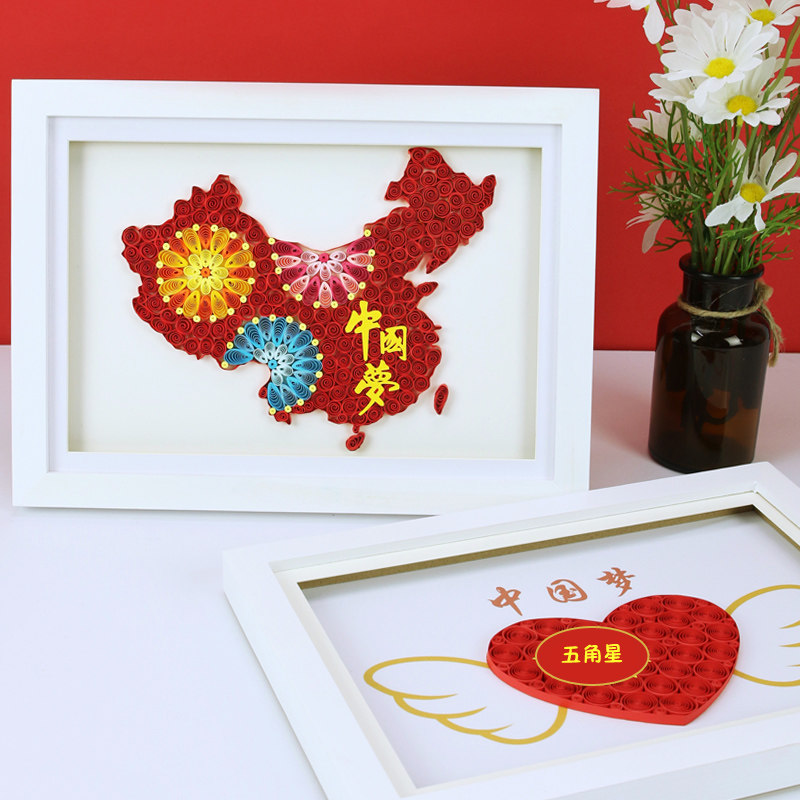 红色文化衍纸画指艺时代