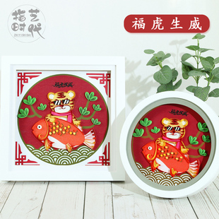 指艺时代2022虎年衍纸画套装工具材料包小夜灯新年春节装饰礼品福虎生威学生初学者手工DIY简单圆形画教程