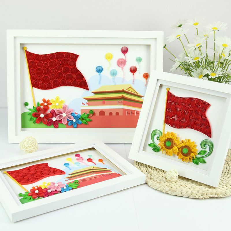 DIY套装亲子学生创意国庆衍纸