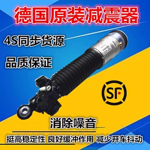 前避震机 760空气悬挂G12 E66 后减震器 F02 740 适用宝马730 750