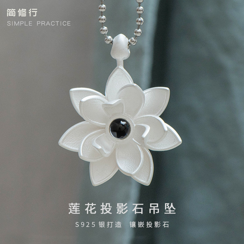 简修行纯s925银莲花楞严咒吊坠女挂件饰品作明佛母项链大款