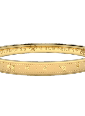 简修行钛钢可开合黄财神手镯