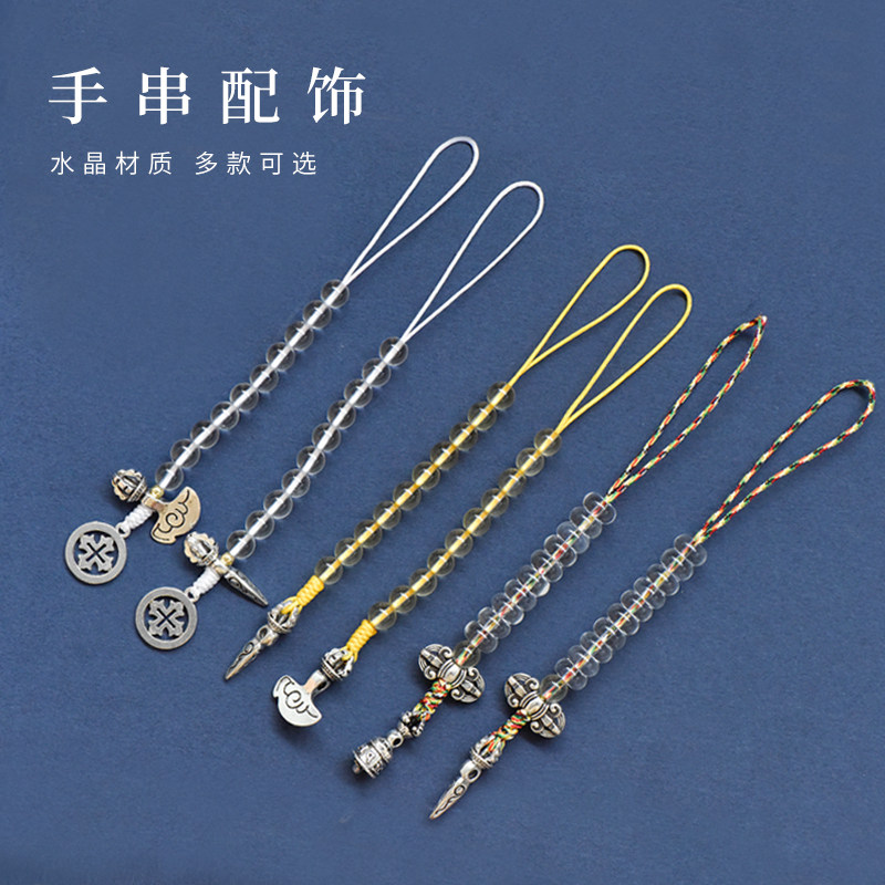 简修行黄白水晶手串藏银金刚降魔杵国风配饰藏式卡子diy手串配件