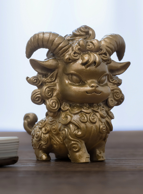 黄铜生肖羊摆件书法镇纸装饰品